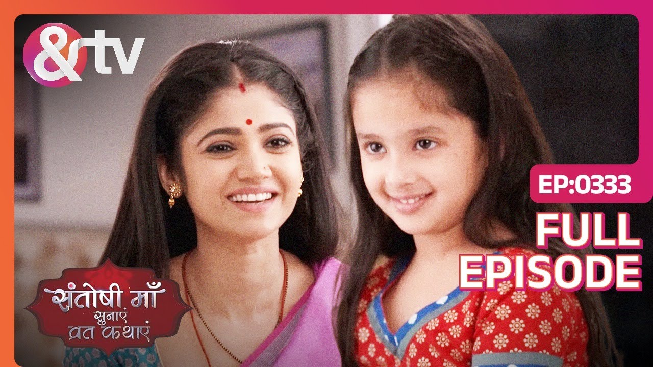 Santoshi Maa  Ep333    Rudrakshi     Full Episode  AND TV