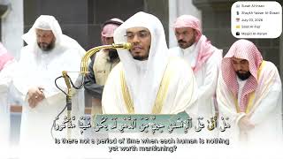 Surah As-Sajdah & Al-Insan | Shaykh Yasser Al-Dosari | Salat Al-Fajr | July 3, 2026 | English Trans
