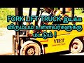 Fork lift truck  ல அவசியம் கடைப்பிடிக்க வேண்டிய விஷயங்கள்