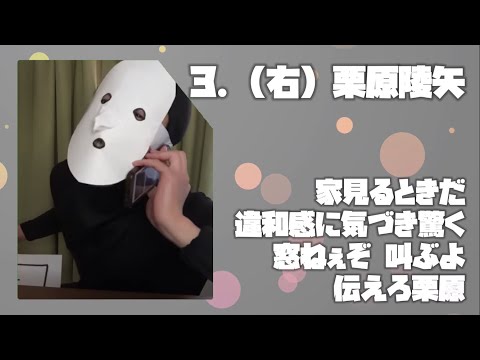 マイナーな替え歌で応援歌1-9 part4