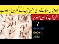 Smartly Save Ur Money &amp; Time with 1 Thing 😱| How to Kitchen Clean &amp; Organized | Kitchen Hacks &amp; tips
