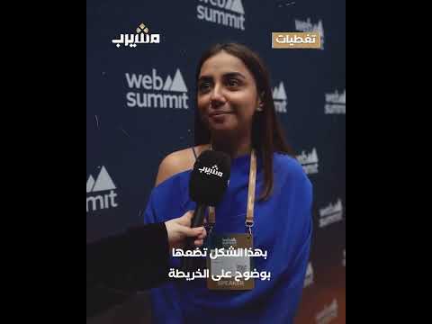 براچكتا كولي في قمة الويب قطر 2026 