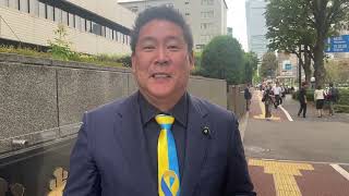 立花孝志がNHKから裁判されました！判決は11月28日です！