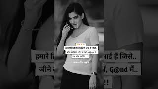 Girls Attitude Status For WhatsApp ✌🏻Single Girls Attitude 🦋 Power Full Thoughts For You#status