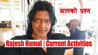 Biography | Rajesh Hamal | Controversy | Married Life | Latest Activities