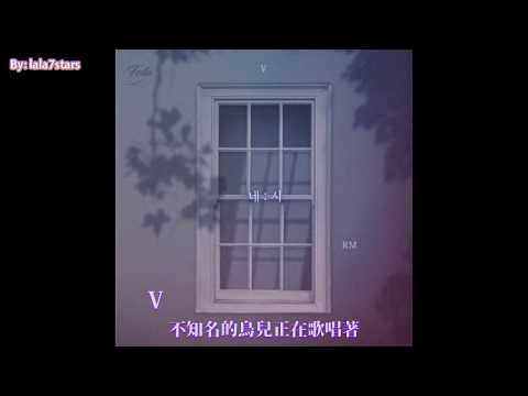 [中字] 네시 (4 O'CLOCK) 4點 - R&V