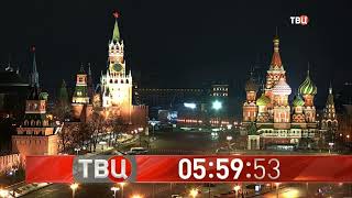 Рестарт эфира - ТВ Центр (14.03.22)