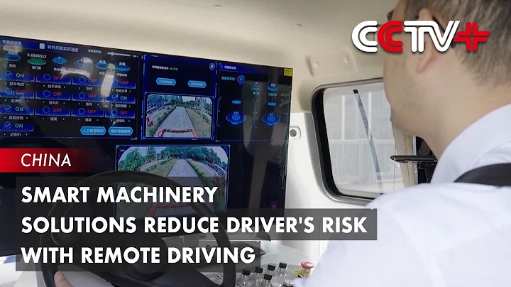 China's Smart Machinery Solutions Reduce Driver's Risk with Remote Driving - DayDayNews