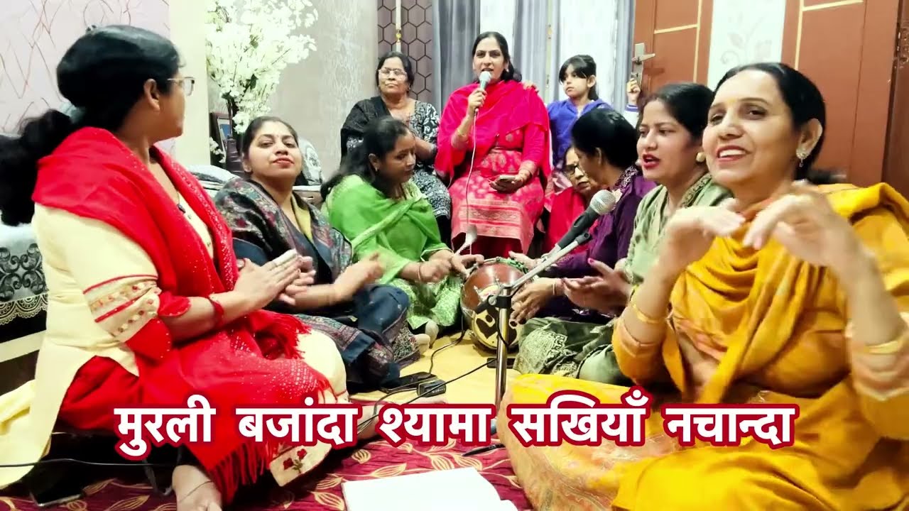 #krishna 🙏सुषमा दीदी ने गाया धमाकेदार भजन 🌹मन मोह लेया कुंडला वालेया श्यामा 💃