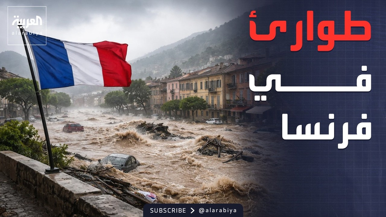 ������� �� ����� ������� �� ���� �����
 - نشر قبل 13 دقيقة