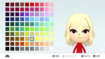 一つ目miiつくりかた