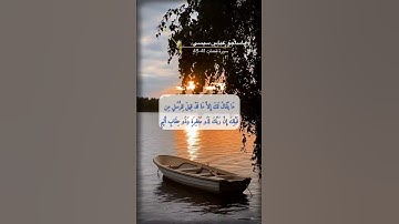 سورة فصلت الاية 41-43