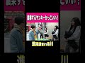 農業系ヤンキーってカッコいい！