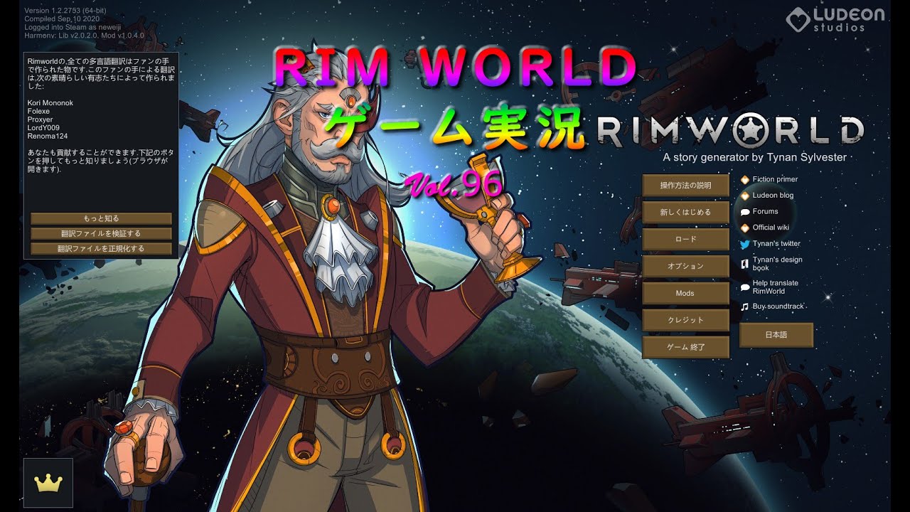 Rimworld ゲーム実況 Vol 96 Youtube