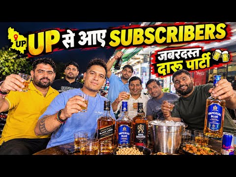 UP से आए Subscribers के साथ हुई जबरदस्त दारू पार्टी 🔥🍻 | Subscribers Meet-up ❤️