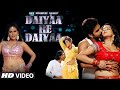 Daiyaa Re Daiyaa [ Hot Bhojpuri Mashup 2015 Video ] | Sexy Monalisa & Stars | By Shishir Pandey