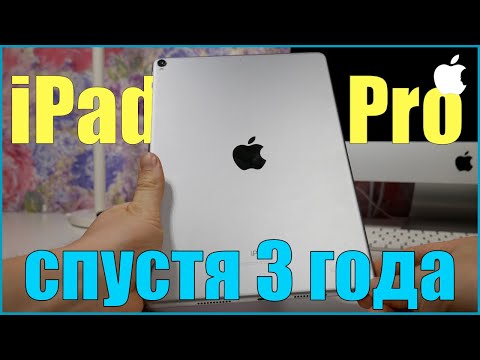 Video: IPad- ի խելացի ծածկ. Ամեն հնարամիտը պարզ է