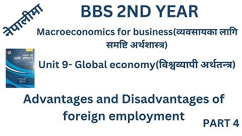 Advantages and disadvantages of foreign Employment in Nepali #bbs2ndyear #macroeconomic #bbs