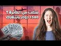 م ن عت من دخول الطائرة إليك كيف تحصل على تعويض قد يصل إلى 1500 دولار 