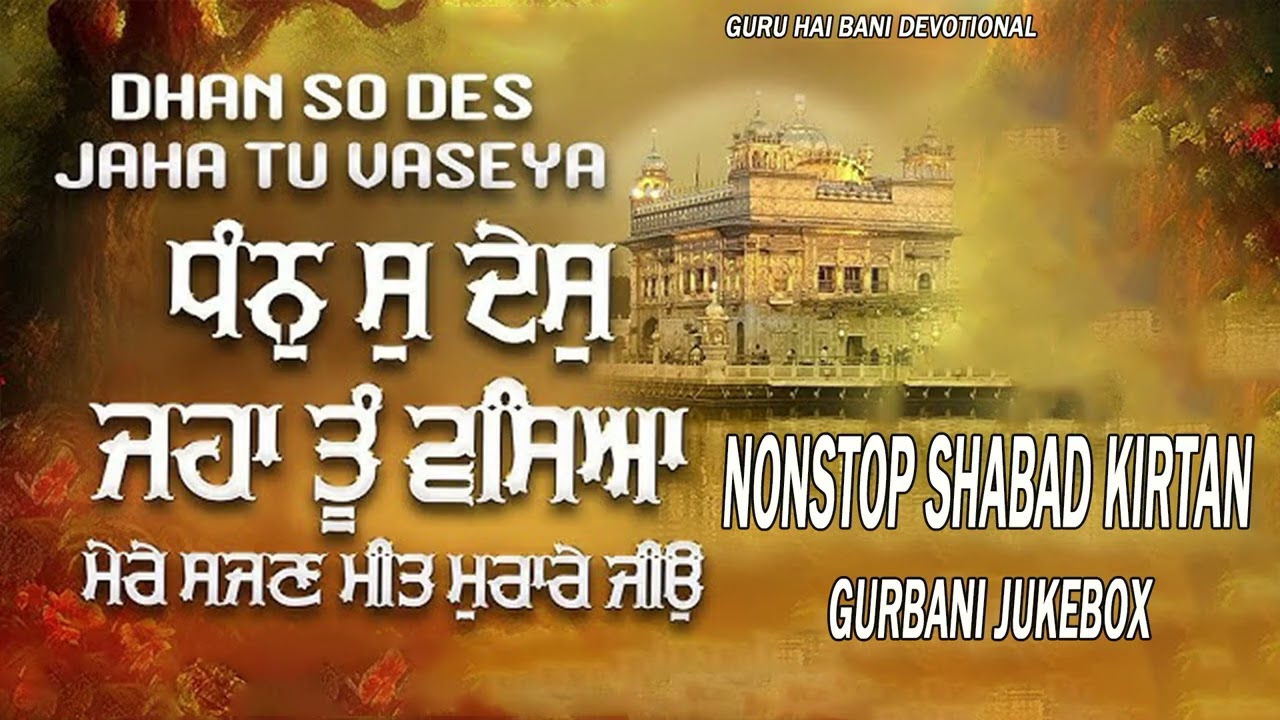 New Shabad Gurbani Kirtan 2026 Jukebox - New Shabad Kirtan - Nonstop Gurbani - Nonstop Shabad Kirtan