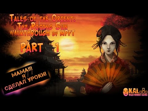 Walkthrough Tales of the Orient The Rising Sun Part 1