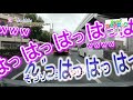 【車内音声】「どうぶつの森」送料が600円の件【旧チャンネル時動画】