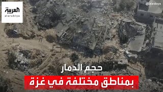 صور جوية تظهر الدمار بمناطق مختلفة في مدينة غزة