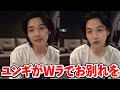 BTSユンギがWラでARMYにお別れの挨拶を..