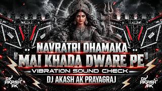 #djsarzen MAI KHADA DWARE PE | NAVRATRI DHAMAKA | VIBRATION SOUND CHECK | DJ AKASH AK PRAYAGRAJ