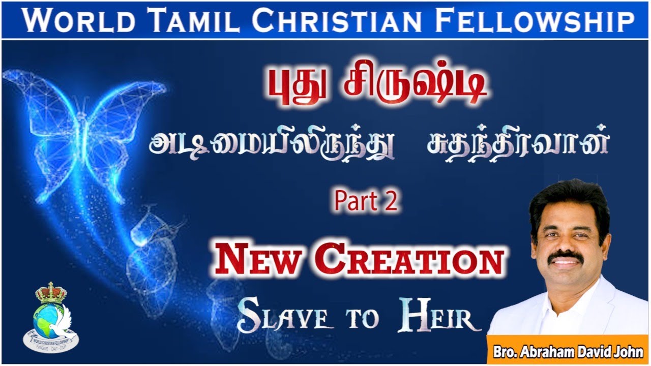 Slave to Heir