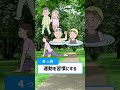 健康寿命を延ばす7つの習慣 #健康寿命 #メディバリー大学病院