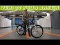 Yeni Btwin St 540'a Baktım ! Yeni Fiyatı Ne ? | Bisiklet Vlog #82