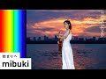 mibuki_始まりへ/FILM_SONG.