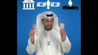 التمويل الإسلامي VS التمويل التقليدي
