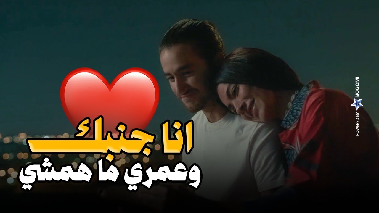 انا هفضل دايما جنبك .. احلى قصة حب هتشوفها 😍 | تحقيق