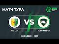 LIVE | BETERA-Высшая лига | МАТЧ ТУРА | Неман— МЛ Витебск