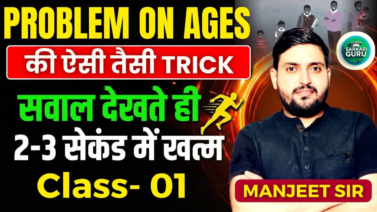 HSSC CET GROUP D NOTIFICATION 2026 | HSSC CET GROUP D EXAM DATE LATEST UPDATE |CET NEW UPDATE TODAY