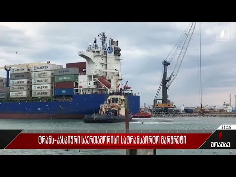 ტრანს-კასპიური საერთაშორისო სატრანსპორტო მარშრუტი