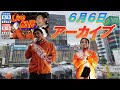 6/6 渋谷【参政党・街頭演説】神谷宗幣