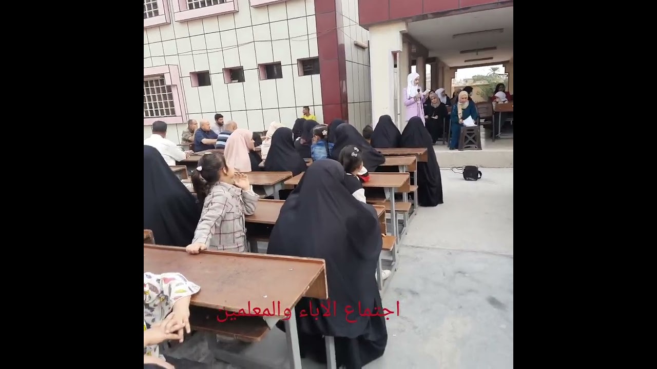 تم الاجتماع بأولياء امور التلميذات لمناقشة جميع الامورالتي تخص طلبة العلم وواقع المدرسة