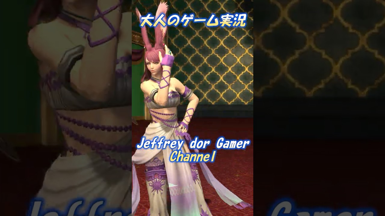 【PV】Jeffrey dor Gamer Channel (2026 Easter-Night Ver)
