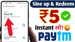 minimum redeem 1 rupees paytm cash | new earning app 2022 | best paytm cash earning app screenshot 5