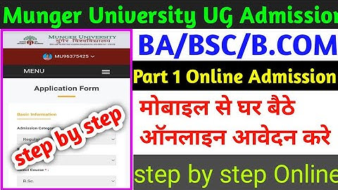 Munger University UG Online Admission 2021-24 | BA/BSC/B.COM Online Form Fill Up step by step 2021