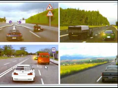 მოძრაობის დაწყება და მანევრირება. N17