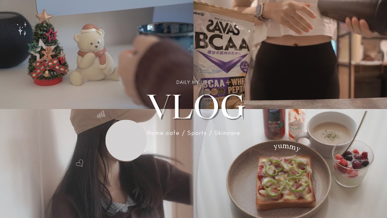 好きなことを詰め込んだ休日の過ごし方🍂フィットネス,餅つき,美味しいごはん🍽️社会人の日常vlog