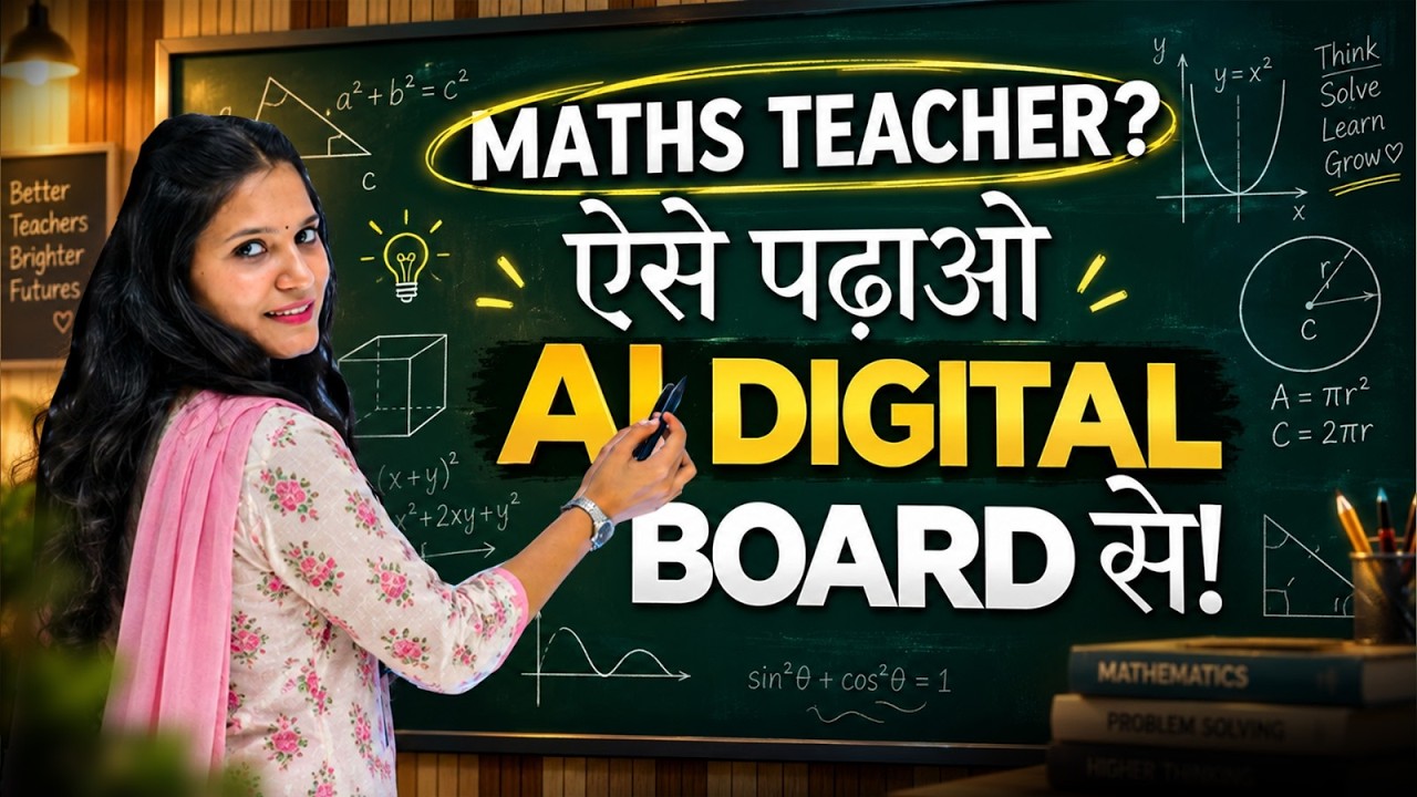 ⁣Top Digital Board Tools for Math's Teachers in 2026 | 🧑‍🏫 Best Digital Board for Teaching 📚