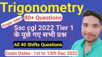 SSC CGL Pre 2022 all Trigonometry questions solution ll Trigonometry questions asked in CGL 2022