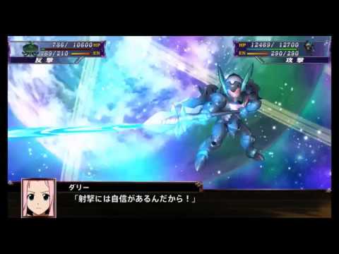 スパロボX スペースガンマール（ダリー） 武器一覧
