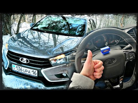 Лада Веста простая активация полезных функций через Car Scanner