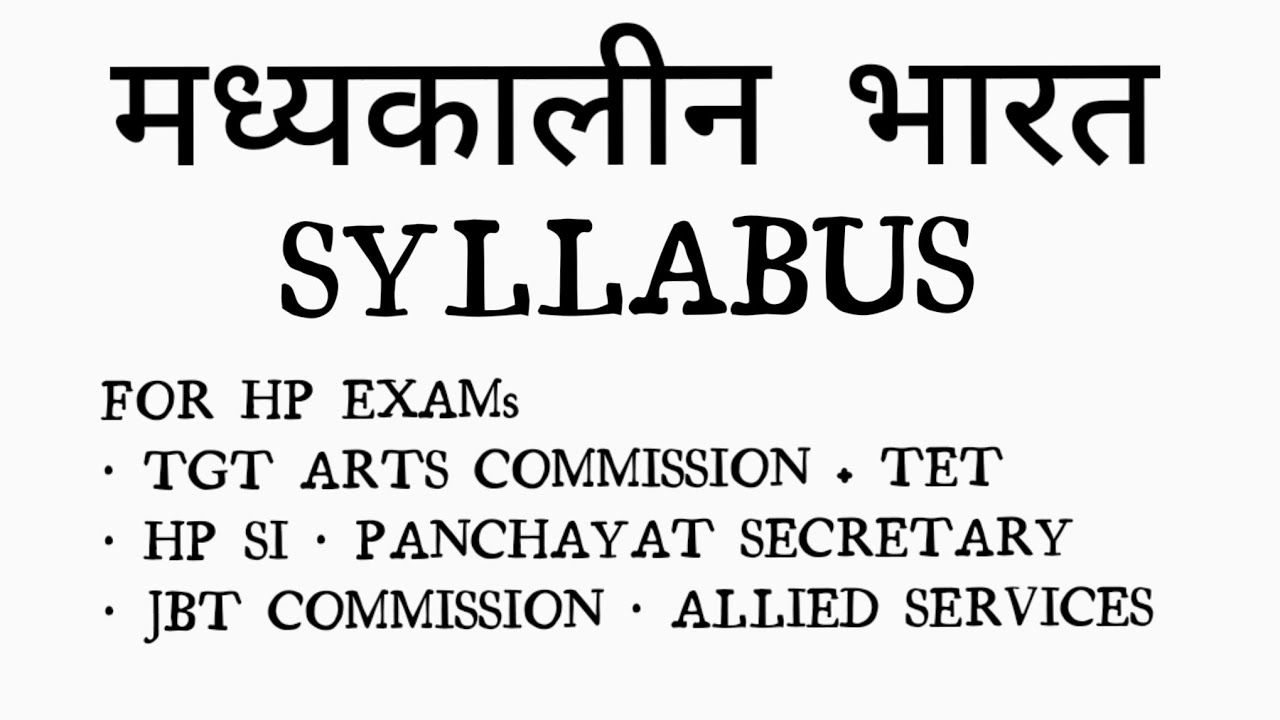 MEDIEVAL HISTORY SYLLABUS YouTube MEDIEVAL HISTORY SYLLABUS YouTube